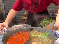 -袁山山重庆火锅(丈八北路店)