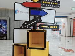 -保利国际影城(百花谷店)