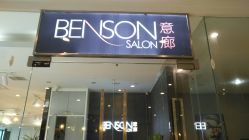 点击看大图 -意廊 Hair Salon