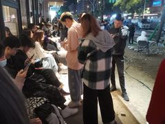 -袁记串串香火锅(郑和中路店)