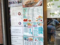 -深仔记正宗云吞面(尖沙咀店)