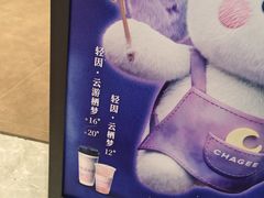 -霸王茶姬(凯德大峡谷店)