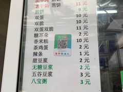 -清真西花市煎饼