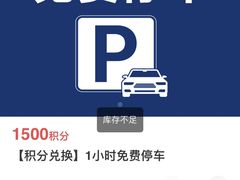 -红星美凯龙(上海沪南店)