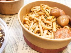 -捌玖粉面馆·猪油拌粉