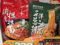 -豪客来牛排(钢铁大街店-2106)
