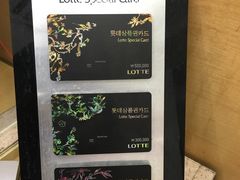 -乐天免税店(明洞店)