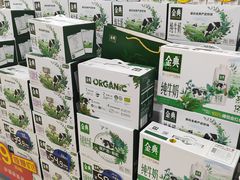 -下元商贸城(和平南路店)