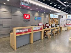 -九机·手机电脑数码(亦乐店)