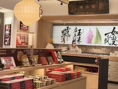 -陕拾叁-西安糕点(大雁塔店)