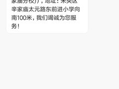 -海底捞火锅(老城根店)