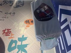 -辛蒲洞韩餐烤肉