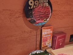 -东道煮牛肉火锅(东盛大街店)