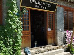 -百里峡七彩艺术小镇