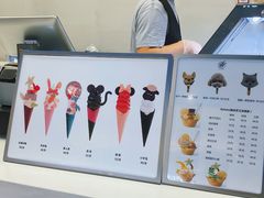 -CORNER CONE GELATO酷矿手作霜淇淋(南头古城店)