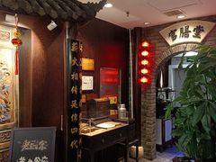 -老厨家(中央大街西七道街店)