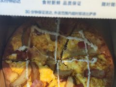 -达美乐比萨(朝阳路店)