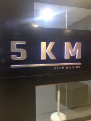 -5KM舞蹈街舞工作室