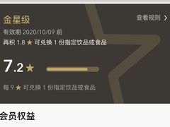 -星巴克(深圳湾体育中心店)