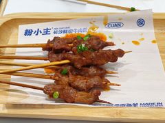 -粉小主·贵州酸汤牛肉粉(南京仙林金鹰店)