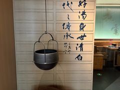 -盡膳口福跷脚牛肉火锅(国贸商城店)