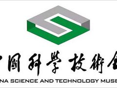 -中国科学技术馆影院