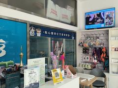 -萌兽医馆·宠物医院·猫骨科(创景店)