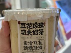 -树夏(成都招商大魔方店)