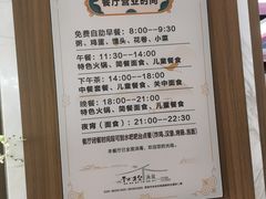 -青水瓦台汤泉(未央店)