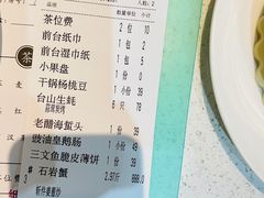 -79号渔船海鲜饭店(华强北店)