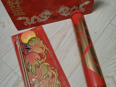 -好利来(新华店)