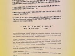 -上海当代艺术博物馆