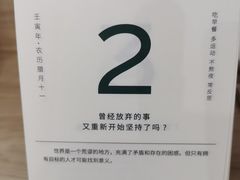 -西西弗书店&矢量咖啡(壹方购物中心店)
