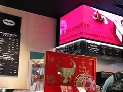-哈根达斯(虹口店)