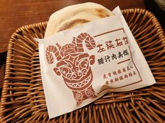 -左陕右甘(亚运村店)