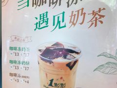 -1点点(东泰禾店)
