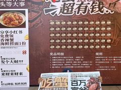 -领蟹祥记·香辣蟹·特色小海鲜(奥体天虹店)