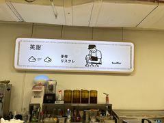 -狐狸和向日葵(北京路店)