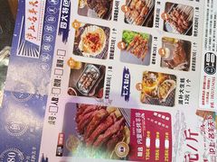 -沪上名羊天下•烤羊腿•东北烧烤•小龙虾(浦东直营总店)