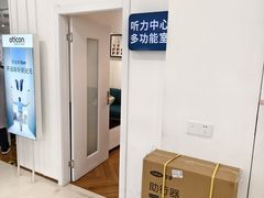-上海市第一医药商店(南京东路店)