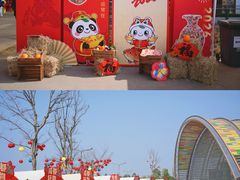 -中国天府农业博览园