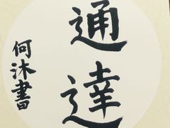 -艺起长大少儿美术教育(丹凤花园校区)
