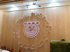 -丹江口渔村·湘味厨房(桃园店)