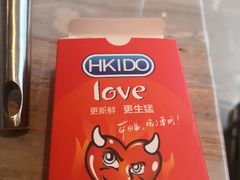 -阿杜打边炉(五江天街店)