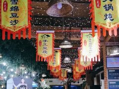 -渔掌门(铁东店)