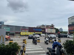 -麦当劳(新新大道岗丰店)