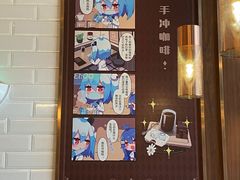 -COSTA COFFEE(国正中心店)