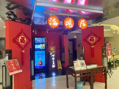 门面-海碗居(王府井店)