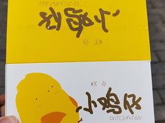 -好利来(龙首印象城店)