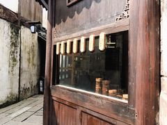 -乌镇西栅景区-月老庙